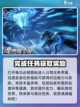 斗罗大陆逆转时空如意环如何获取介绍截图3