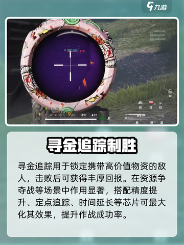 🔥萤火突击挂件搭配秘籍💥🎮截图4