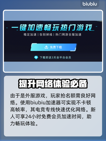 🔥使命召唤现代战争3下载方式大揭秘🎉截图2