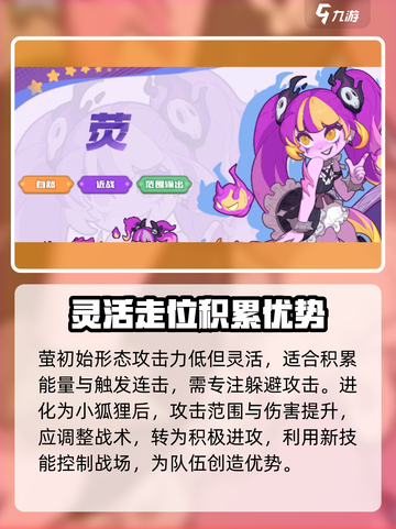 快来当领主🔥新角色玩法全揭秘🎉截图2