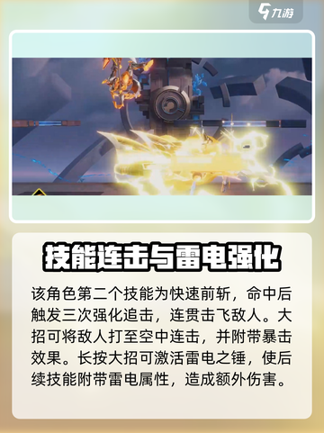 《星之破晓孙策暴击阿离！速赢技巧🔥》🎮💥截图3