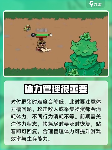 英勇之地🔥新手必看！快速上手秘籍🎉截图3
