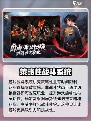 剑灵2制作商是谁介绍截图3