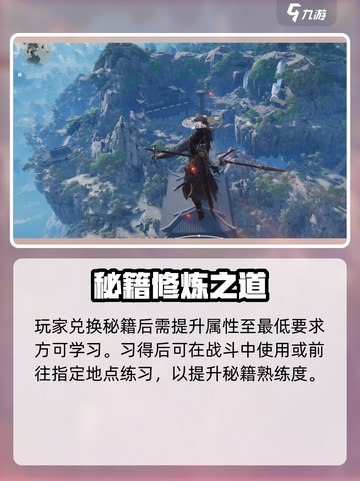 《燕云十六声》隐藏神技！太极招式大公开💥截图3