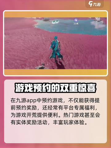 鸣潮公测时间是什么时候介绍截图5