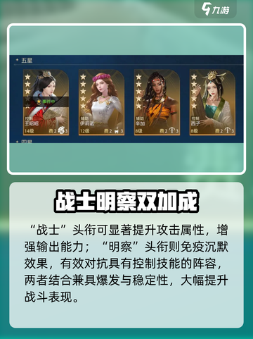 🔥《世界启元》辛加必养？💥截图4