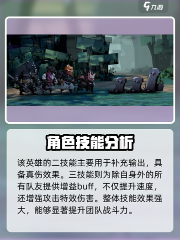 安尼姆的无尽旅途📖波尔森超神强度分析🔥截图5