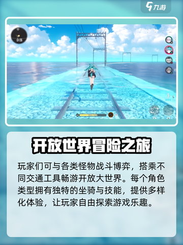 异环杯子是干啥的介绍截图2