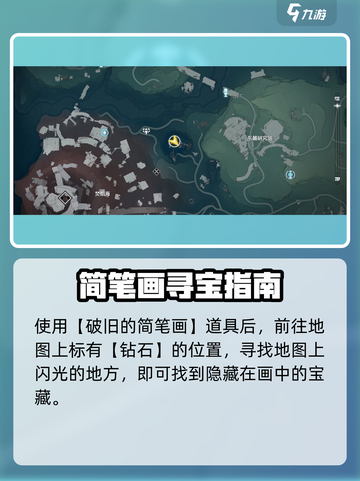 🎮鸣潮简笔画玩法曝光！秒变绘画大师🎨截图5