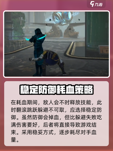 暗影格斗3🔥奥卡达打法攻略，轻松通关秘籍！截图5