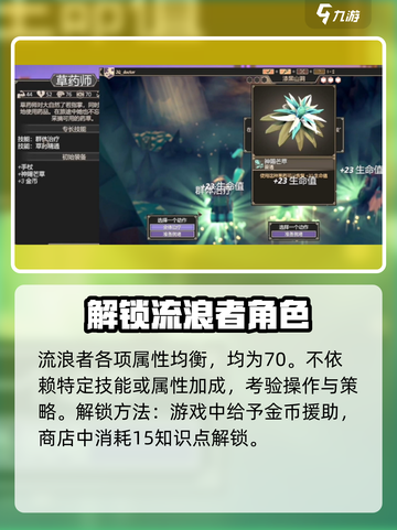 为了吾王✨4大隐藏职业曝光！玩转手游巅峰🔥截图4