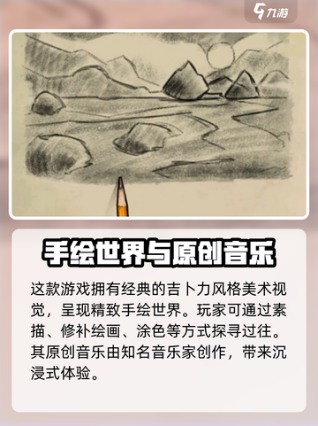 《倾听画语》上线时间🔥提前玩到的机会来了！🎉截图4