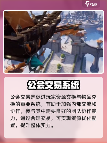 塔瑞斯世界能自由交易吗介绍截图4