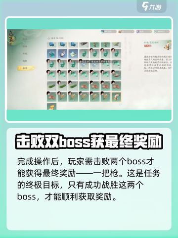 仙剑世界🔥幻魅残卷使用方法大揭秘！截图4