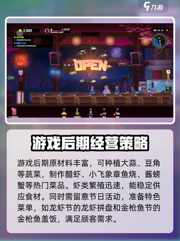 潜水员戴夫菜单推荐介绍截图3
