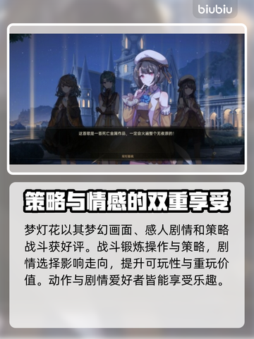 梦灯花Steam英文名大曝光！游戏党必看👇🎮截图3