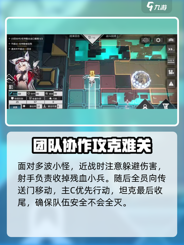 银河境界线主线3-14图文攻略介绍截图3