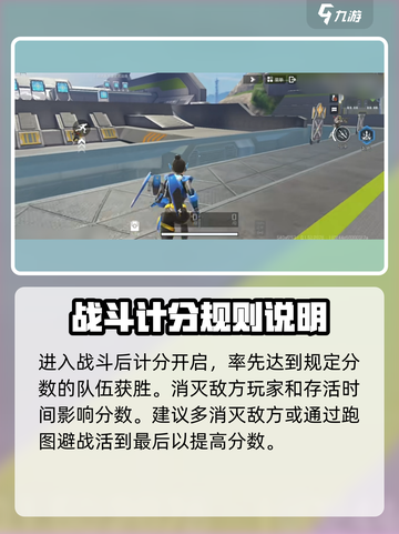 高能英雄玩法规则有哪些介绍截图3