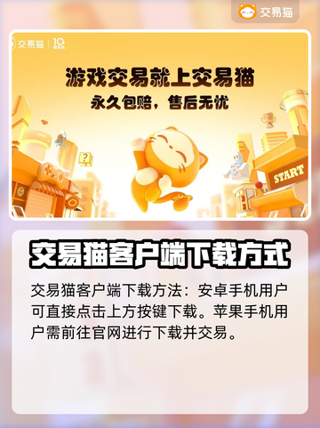 荒野乱斗账号在哪买？🔥靠谱平台推荐！截图2