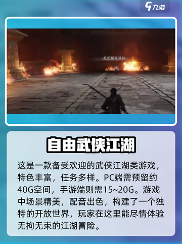 燕云十六声只需20G！游戏党快冲🔥截图2