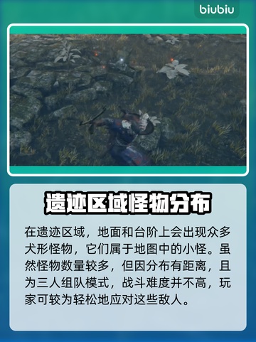 艾尔登法环黑夜君临！归树看门犬群打法🔥一学就会！截图2