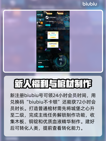 夜族崛起：仆从棺材制作大揭秘！💀🔥截图4
