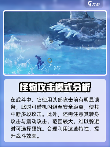 鸣潮🔥鸣钟之龟打法攻略⚡超强推荐！截图5
