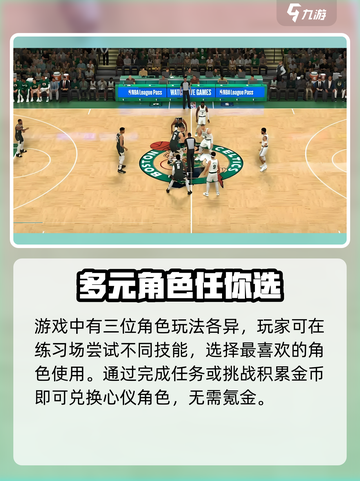 美职篮全明星爱德华兹是谁介绍截图4