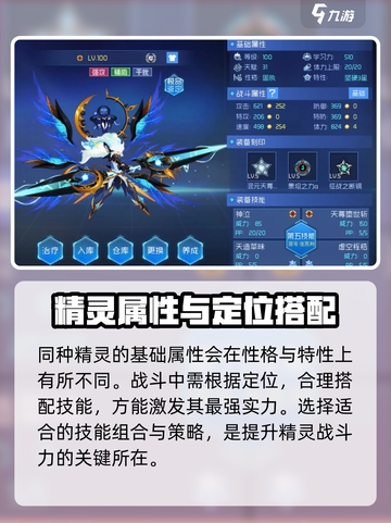 赛尔号巅峰之战好玩吗介绍截图4