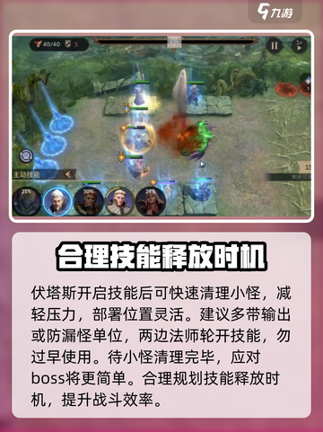 潮汐守望者🔥新手必看！快速上手秘籍🎉截图4
