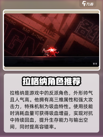 苍翼混沌效应最强角色🔥谁用谁无敌！截图6