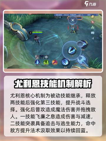决胜巅峰红乌鸦怎么样介绍截图2