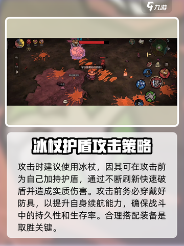 饥荒新家园蜜蜂女王怎么打介绍截图2