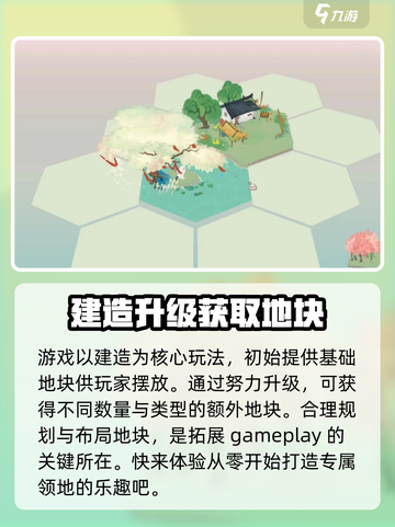 淡墨水云乡🔥超高自由度玩法揭秘！🎮截图2