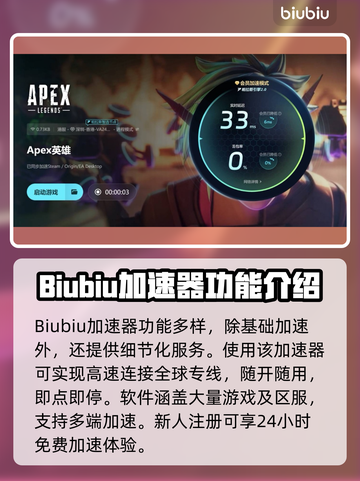 APEX闪退Bug❌优化设置流畅运行⚡截图3
