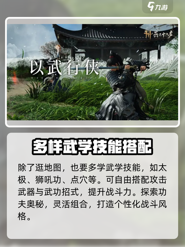 燕云十六声最新消息是什么介绍截图3