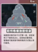 有没有零号任务地图介绍介绍截图3