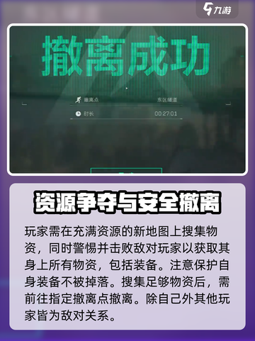 三角洲行动🔥新手必看！轻松上分秘籍分享💡截图4