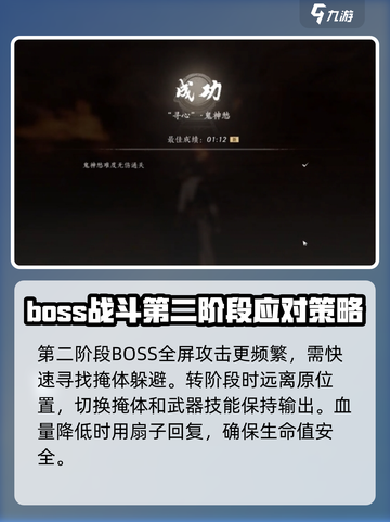燕云十六声寻心怎么打介绍截图4