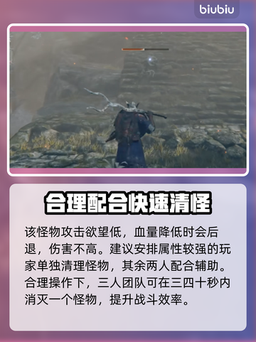 艾尔登法环🔥归树看门犬群打法超简单！新手必看🐶截图3