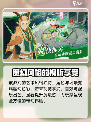 剑与远征2🔥正式上线时间曝光！玩家已等不及💡截图4