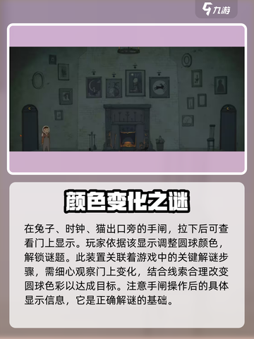 月影之塔💥1-15章完整通关攻略🎉截图4