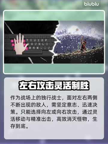 BerserkorDie下载慢？这个方法让你秒下！🔥🎮截图7
