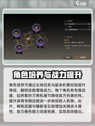 黑色信标局内玩法有哪些介绍截图4