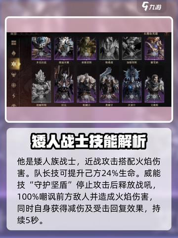 龙息神寂霍鲁斯怎么样介绍截图2