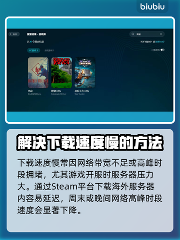 死寂游戏下载慢？🔥提速秘籍来了！👇截图2
