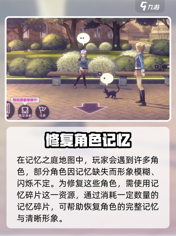 炽焰天穹🔥记忆碎片大揭秘！玩家必看👇截图2