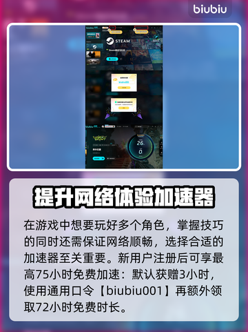 界外狂潮🔥角色大揭秘，最强角色竟是它！截图5