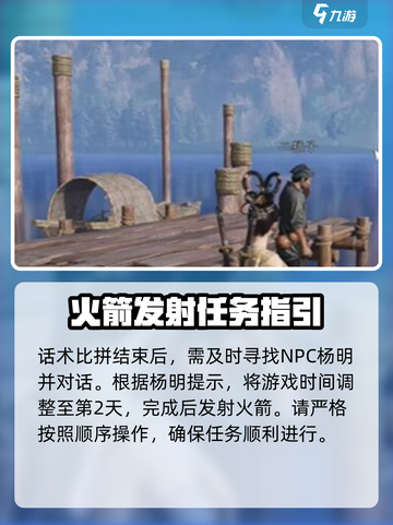 燕云十六声❌绚烂玩法全攻略🔥超简单！截图3