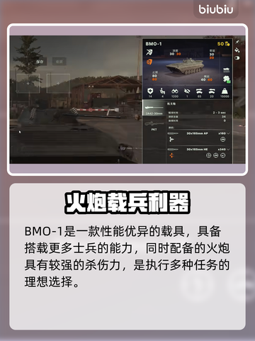 🔥《断箭游戏》全载具曝光！🚀💥截图5
